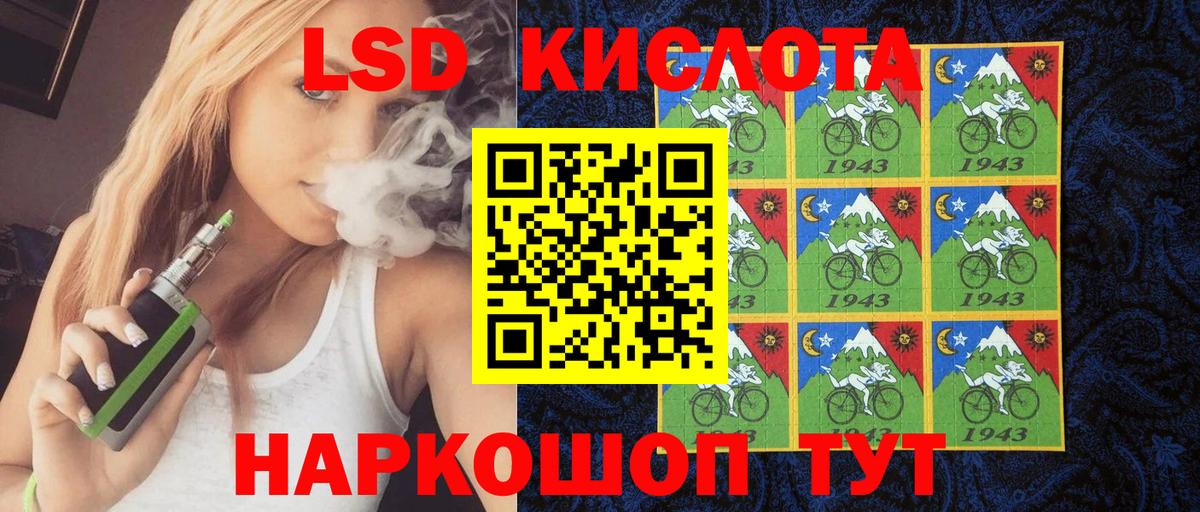 ГАШ Ипатово