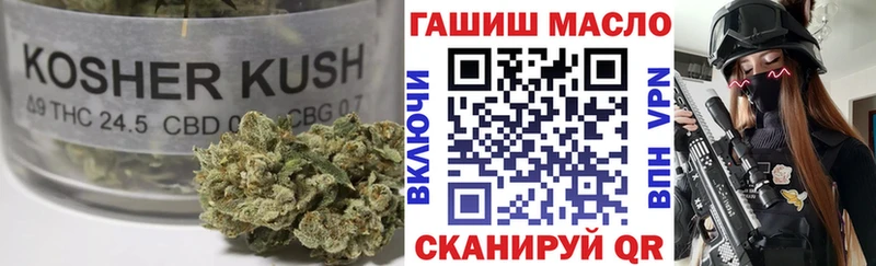 Дистиллят ТГК вейп  Ипатово 