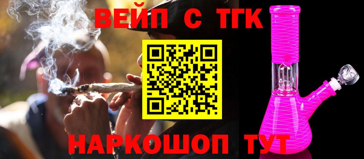 ТГК концентрат Ипатово