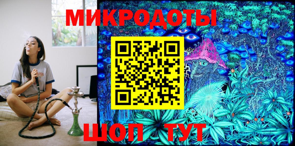Галлюциногенные грибы GOLDEN TEACHER  купить наркоту  Ипатово  Вход с VPN 