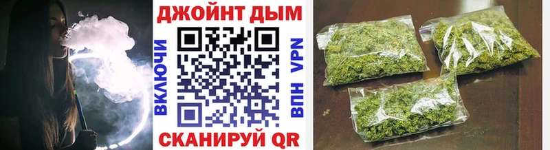 Конопля план Ипатово