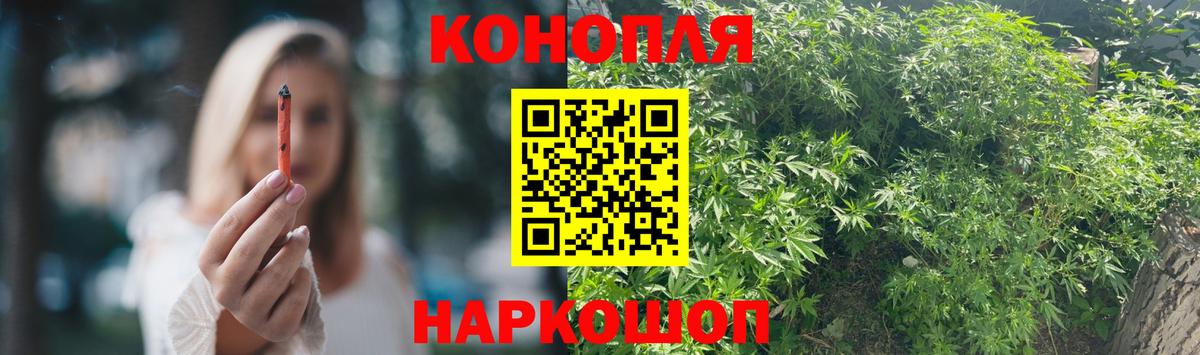 Ипатово  Марихуана сатива  Канабис VHQ  Вход с VPN 